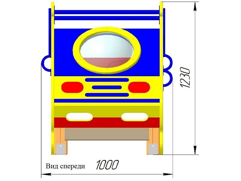 ИО-14.3 Игровое оборудование «Вертолёт»