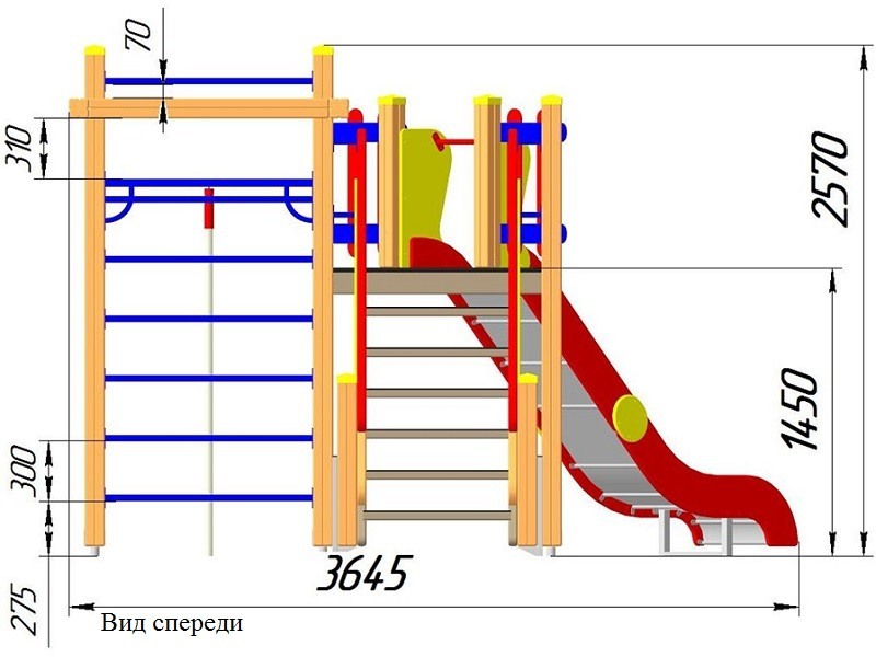 ИК- 16 Игровой комплекс